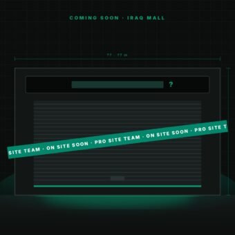 Coming soon: Pro Site team heads to Iraq Mall for a new store project